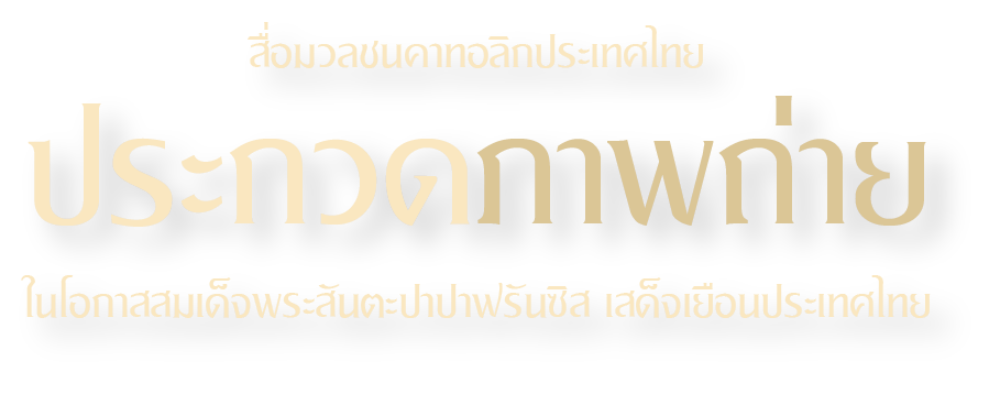 Asset 11